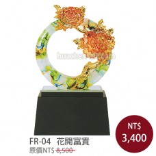 FR-04 琉璃雕塑(金箔) 花開富貴